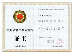 液態鋁合金的在線凈化技術研究